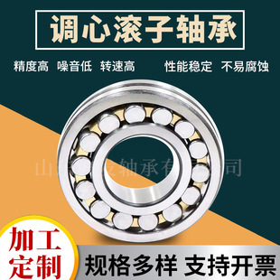 Three types of self-aligning bearing steel plant oil field heavy machinery bearing 22317 СС/W33-C3 spherical roll