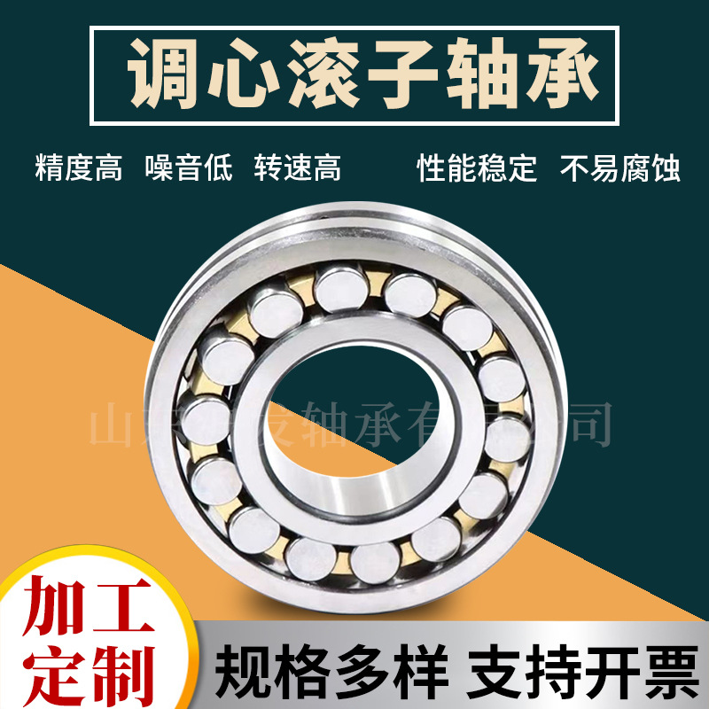 现货供应  四点角接触球轴承 QJ324M  机床 空气净化设备轴承