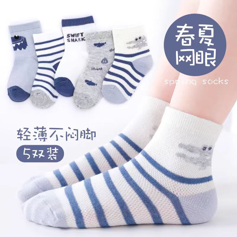 Shark Socks Boys' Socks Kidsren's Summer Ultra-thin Baby Stockings Breathable Mesh Kidsren's Socks Boys Summer Thin Socks