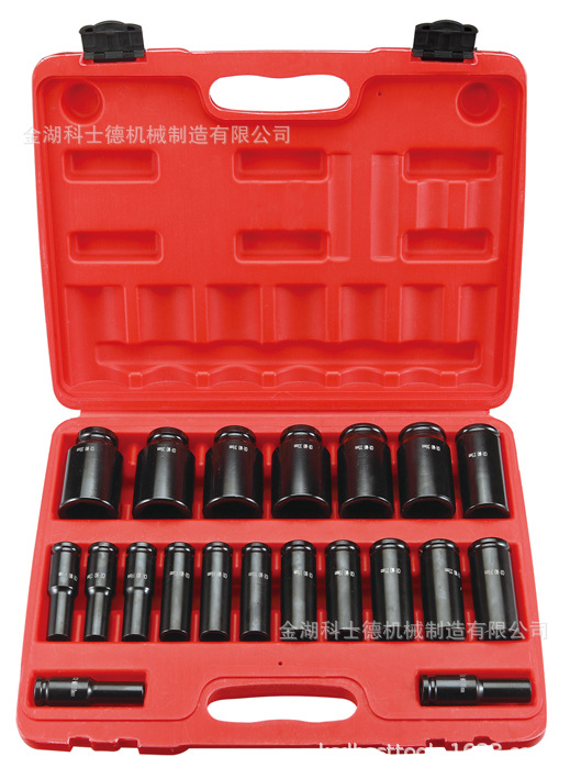 20件套1/2寸气动长套，BD-210220套筒组合汽修工具