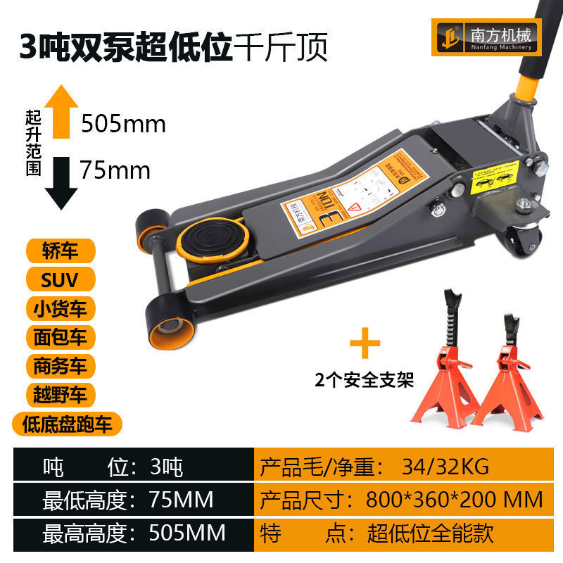 Auto reparación hidráulica horizontal doble bomba jack ultra bajo 3 toneladas 3t herramientas de cambio de neumáticos de automóviles Aliexpress