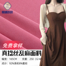 250g�����z�y�� ���ŏ͹ŏ����ͺϽz�y��ᘿ����� �B��ȹ����ѝ��