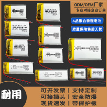 ۺ늳о3.7V{C܇ӛ䛃x^Сwe