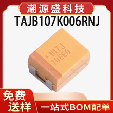 TAJB107K006RNJ ԭ�b��Ʒ 3528 B�� �NƬ�g��� &plusmn;10% 6.3V 100uF