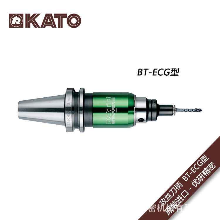 日本KATO加藤数控机床车床攻丝刀柄BT-ECG型