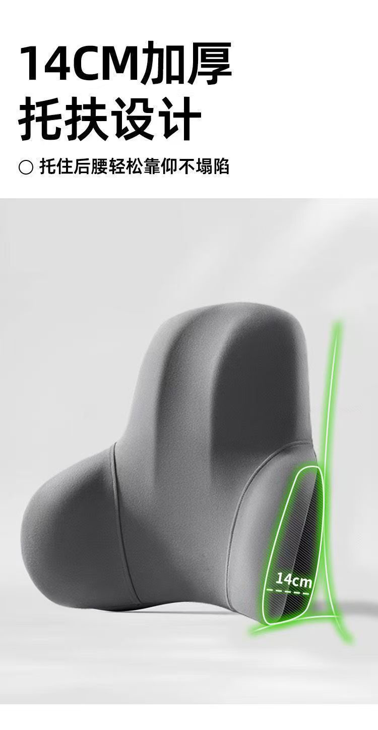 Wholesale Office Lumbar Support Cushion Set, Long-Sitting Protection for Waist and Hips, Magic Cushion for Waist and Seat, Cross-Border, Logo Can Be Printed