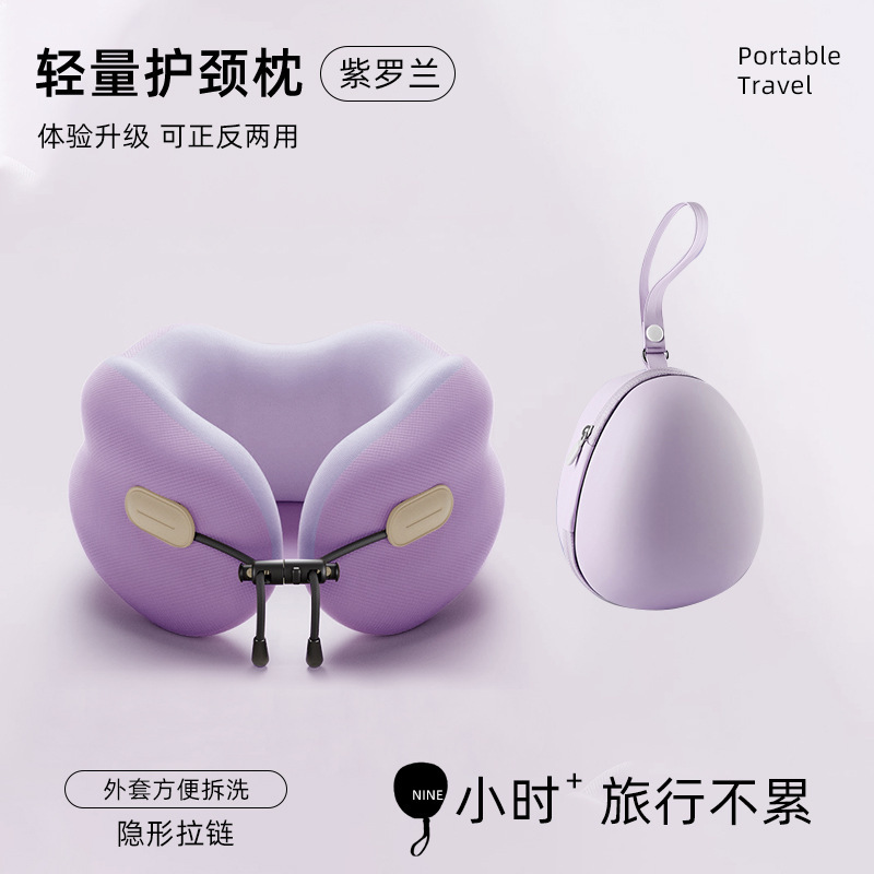 u型枕旅行便携护颈枕飞机睡觉枕头脖枕坐车颈椎头枕脖子靠枕u形枕|undefined