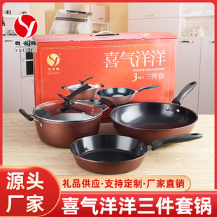 Factory Direct Supply China Red Stainless Steel Soup Pot Thickened Non-stick Milk Pot Set of Three-piece Opening Gift
