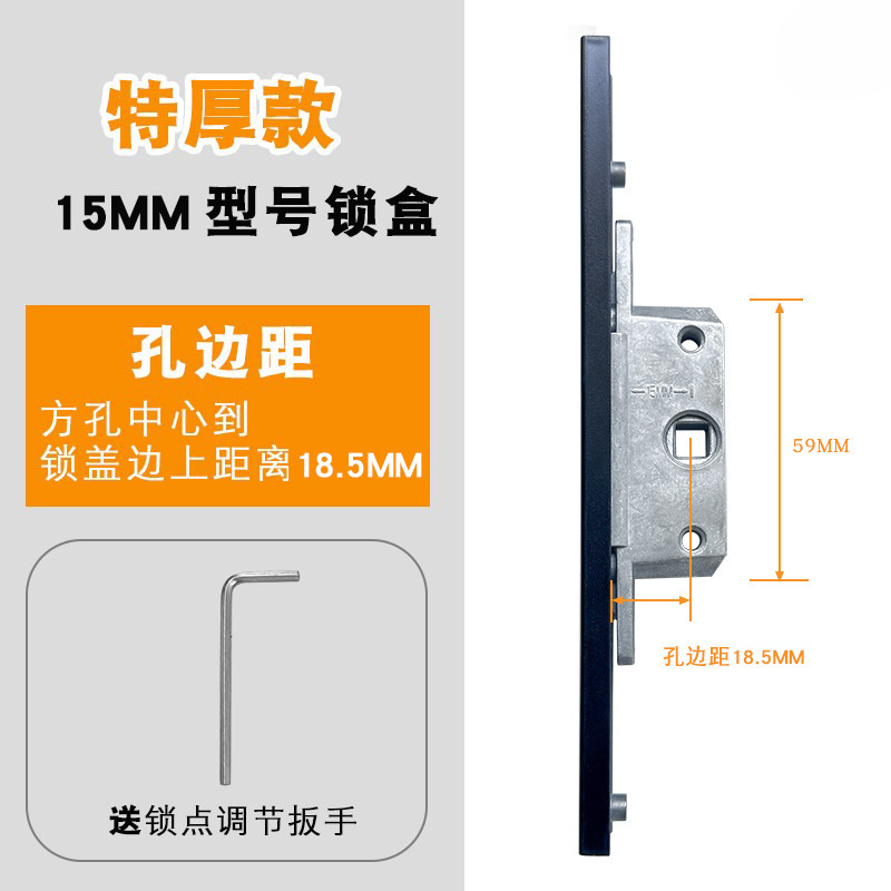 Fábrica directa accesorios de enlace cerradura cuerpo de malla de cristal ventana de ventana de aleación de aluminio puerta de ventana caja de cerradura cubierta de aluminio