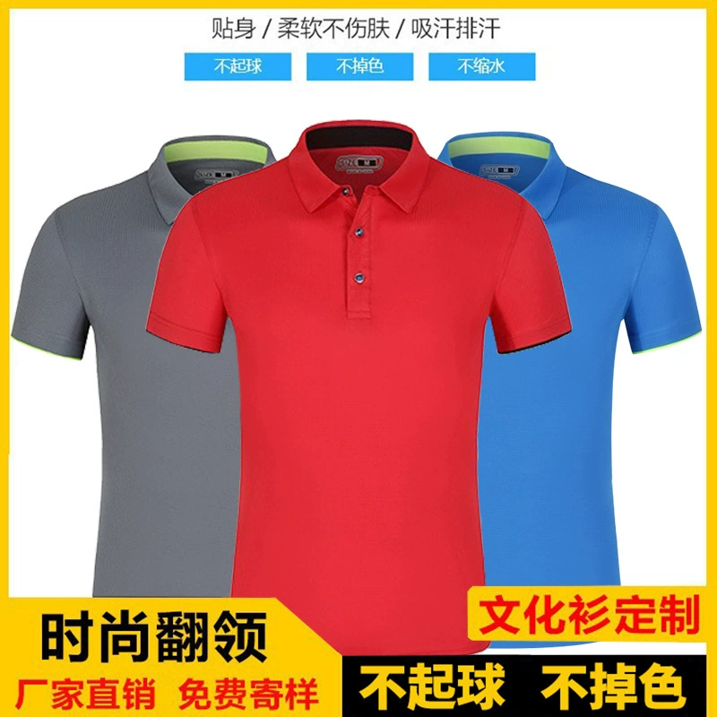 Тонкая быстросохнущая футболка Марафонская рекламная рубашка Рабочая одежда для бега Уличная дышащая рубашка-поло с лацканами Мужская летняя на заказ