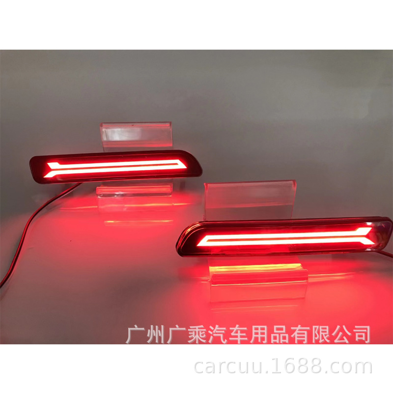 Aplicable para 07-17 Suzuki Sky Tongue SX4 Luz de parachoques trasero serie Suzuki Lámpara de parachoques trasero