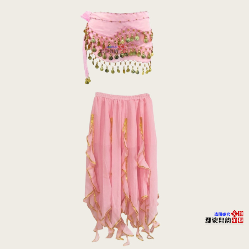 Rosa (falda + cadena en la cintura) / Tamaño libre (adecuado para 45,00 kg-70,00 kg)