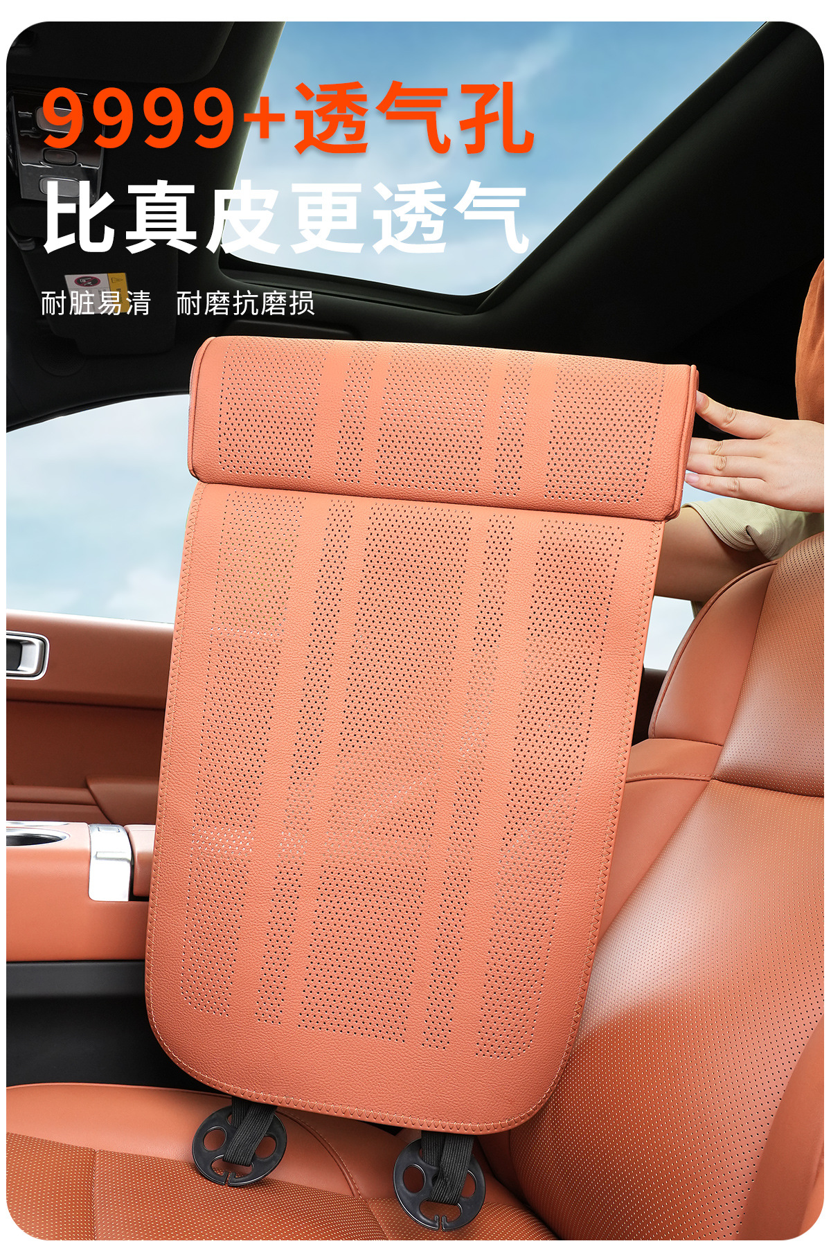 Car seat leg rest with extended cushion, integrated leg support, perforated Nappa leather, suitable for all seasons, breathable car leg rest