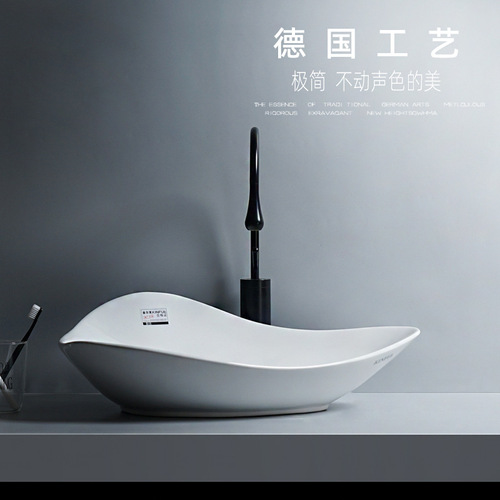 创意陶瓷艺术盆台上盆洗手盆卫生间洗脸盆酒店个性台面盆水池单盆