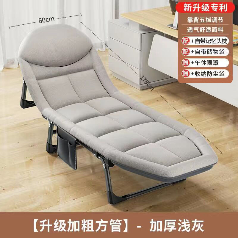 折叠床单人午休成人办公室简易行军家用轻便携多功能午睡陪护躺床|undefined