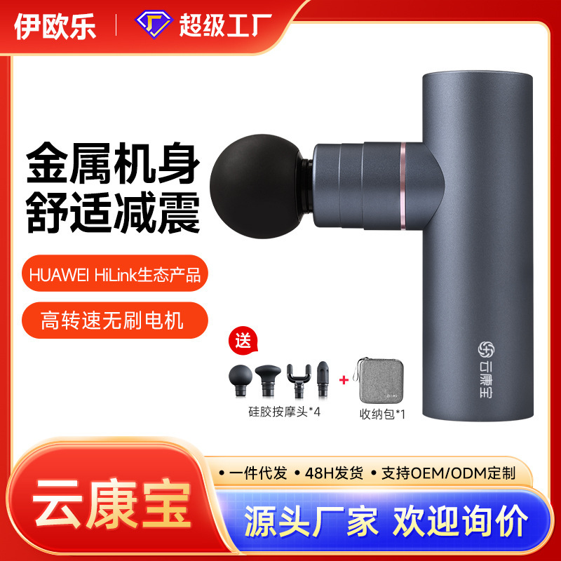 ミニミニ電気ネックマッサージャープロフェッショナル低ノイズ筋肉リラクゼーションマッサージギフト金属筋膜ガン|undefined