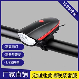 自行车灯;骑行灯;野营/露营灯