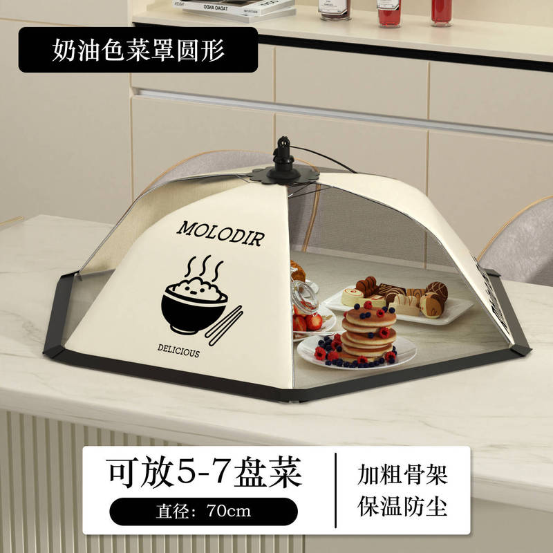折りたたみ式の食器カバー、防塵、防虫、残り物カバー、家庭用カバー、食品グレード|undefined