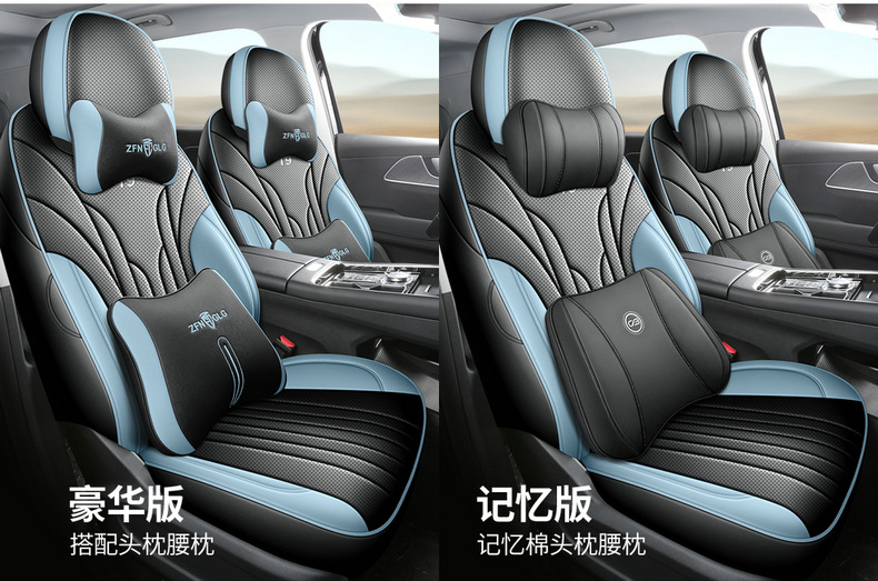 2025 Chery Fengyun T9 Special Car Seat Cover Seven Seats 7 Five Seats 5 Seats Long Range Version All-Inclusive Seat Cushion for All Seasons
