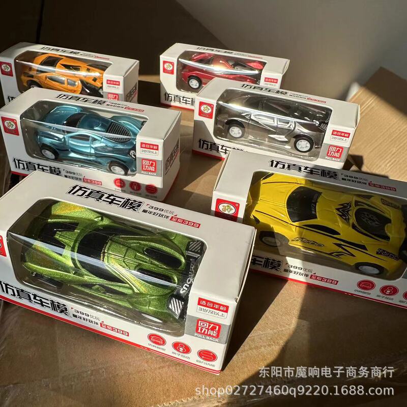New pull back simulation car model racing mixed mini car toy children's car model car wholesale color box gift