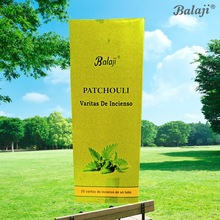 [�S��ֱ�N] BALAJIӡ����̴����㾀������҃ȾƵꌙ������՚�