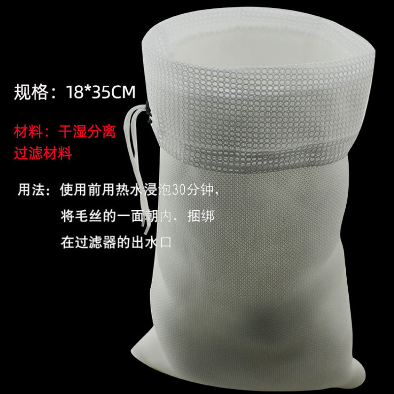 Tanque de peces filtro de algodón bolsa mágica especial anti-desbordamiento material del filtro acuario material de filtro de alta densidad esponja bolsa de filtro de Manta mágica
