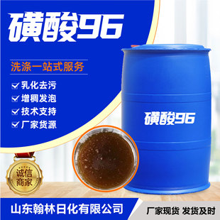 ʮ����������������Ԅ��S�� ϴ����ϴ��Һ��ϴ��ԭ��96����