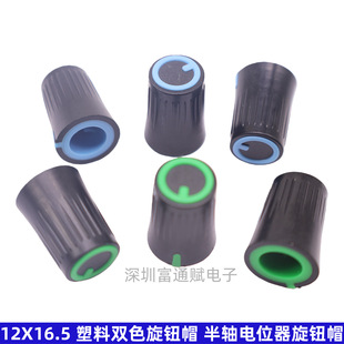 12X16.5MM�����pɫ���oñ���S�λ�����oñD���S�{��̨�������oñ