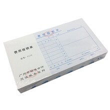 �M�È��N�M�β��ÆΓ�ճ�N֧���C��ӛ�~����{�C���ո�����Ո֪ͨ