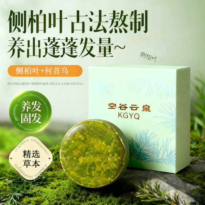 Compact shampoo, essence with ginseng silicone free, organic oil, contains Reynoutria multiflora