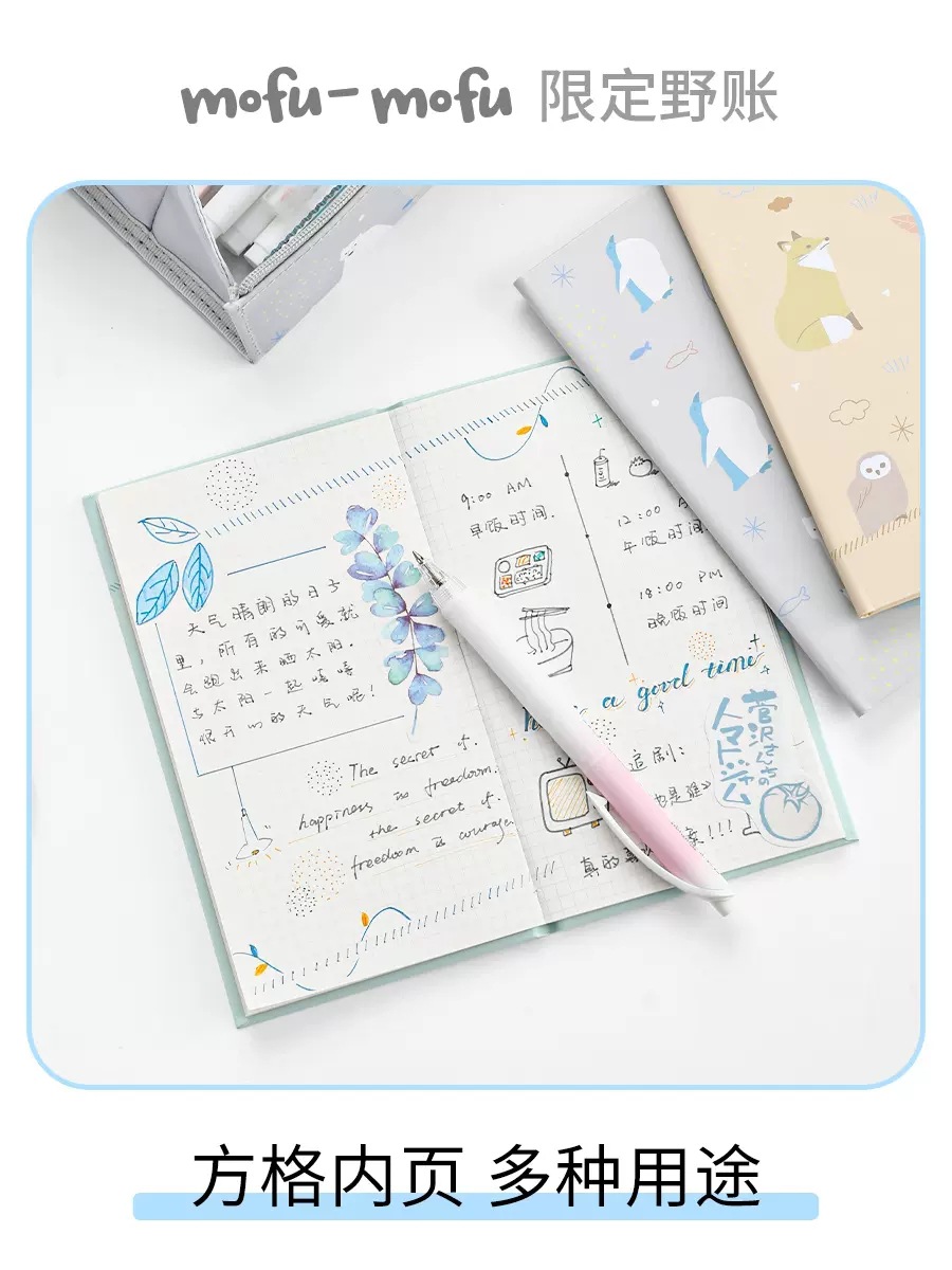 [2023 nuevo] Libro de cuenta japonés kokuyo guoyuye serie mofumofu libro de mano limitado