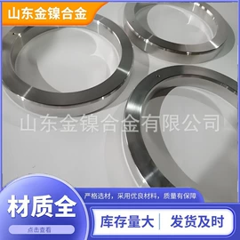 镍合金