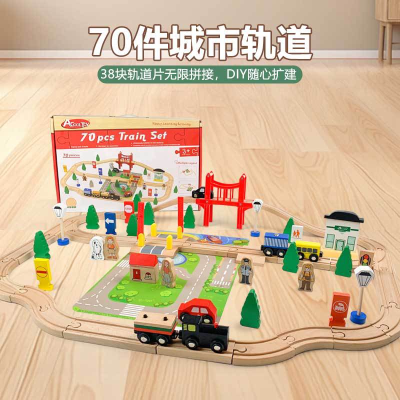 兒童木質軌仿真電動火車櫸木套裝禮物兼容托馬斯玩具益智拼裝軌道