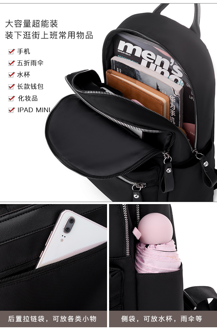 艾风尚韩版双肩包女新款潮大容量休闲牛津布旅行背包女学生书包