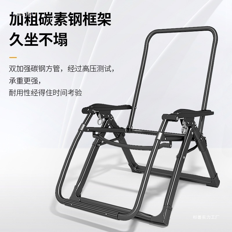 午憩宝折叠躺椅家用休闲老人阳台靠背椅办公室可坐可躺午休睡椅子|undefined