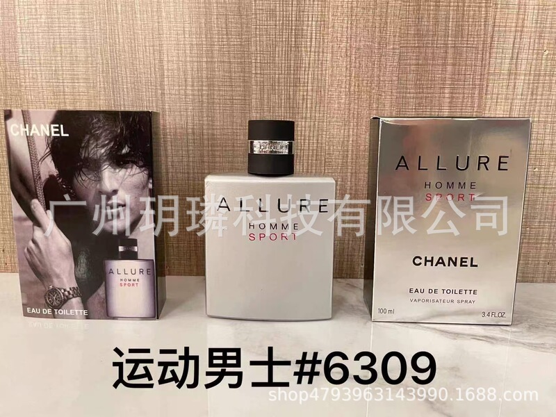 跨境外贸大牌香水自我无界流沙/香精/馥郁/磨砂/依兰90ml代发批发|undefined