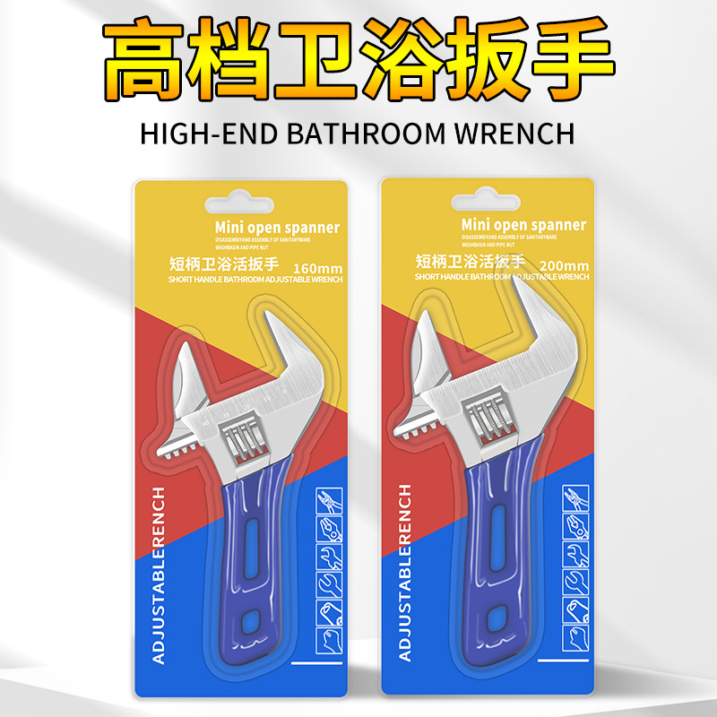 Llave de baño de mango corto genuina Llave móvil de apertura grande Llave especial de boca abierta manual multifuncional