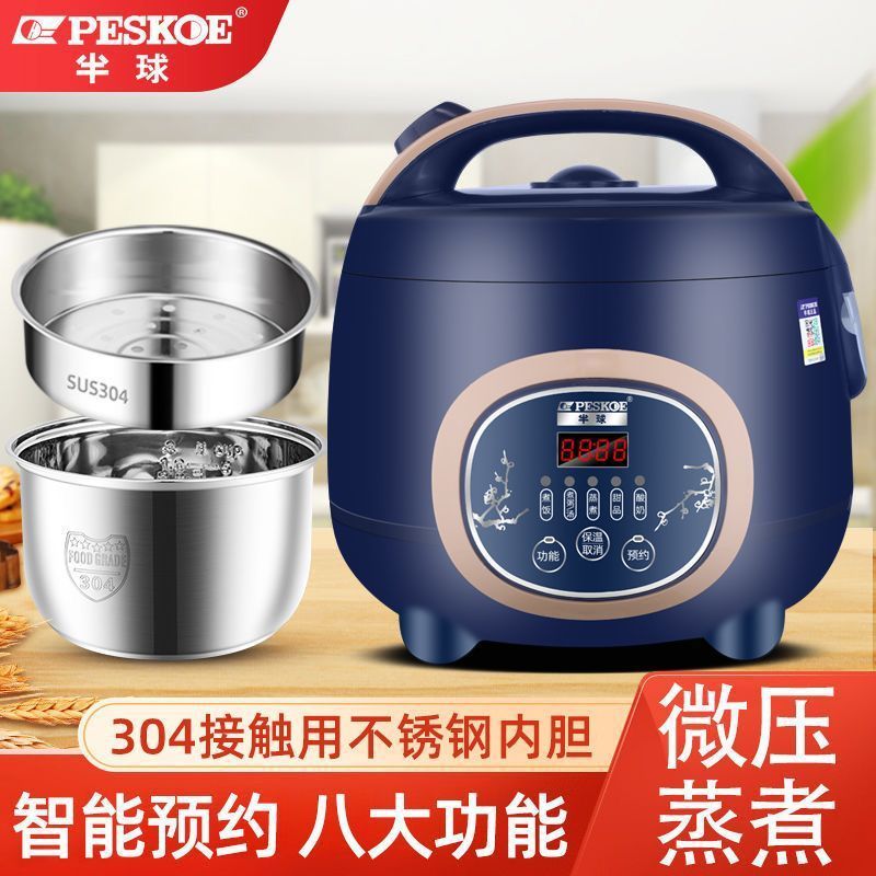 电饭锅蒸煮一体智能电饭煲304不锈钢家用多功能迷你2-3人小无涂层|undefined