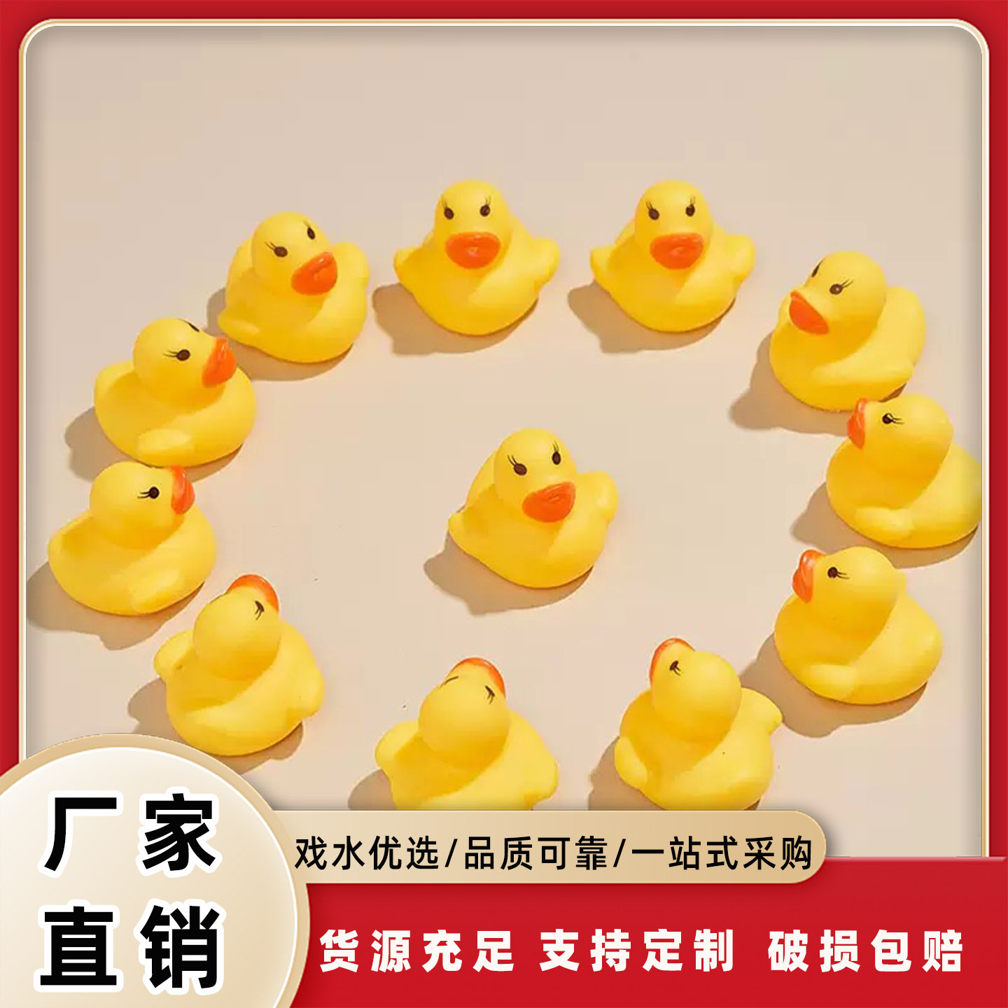 Cross-Border Water Play Little Yellow Duck Squeaky Toy, Sound-Making Duckling Bath Toy, Swimming Pool Stress-Relief, Milk Tea Shop Small Gift