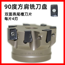 �p��������90�ȷ�����㊵��PH-SASF90-D80-07-27-1706R