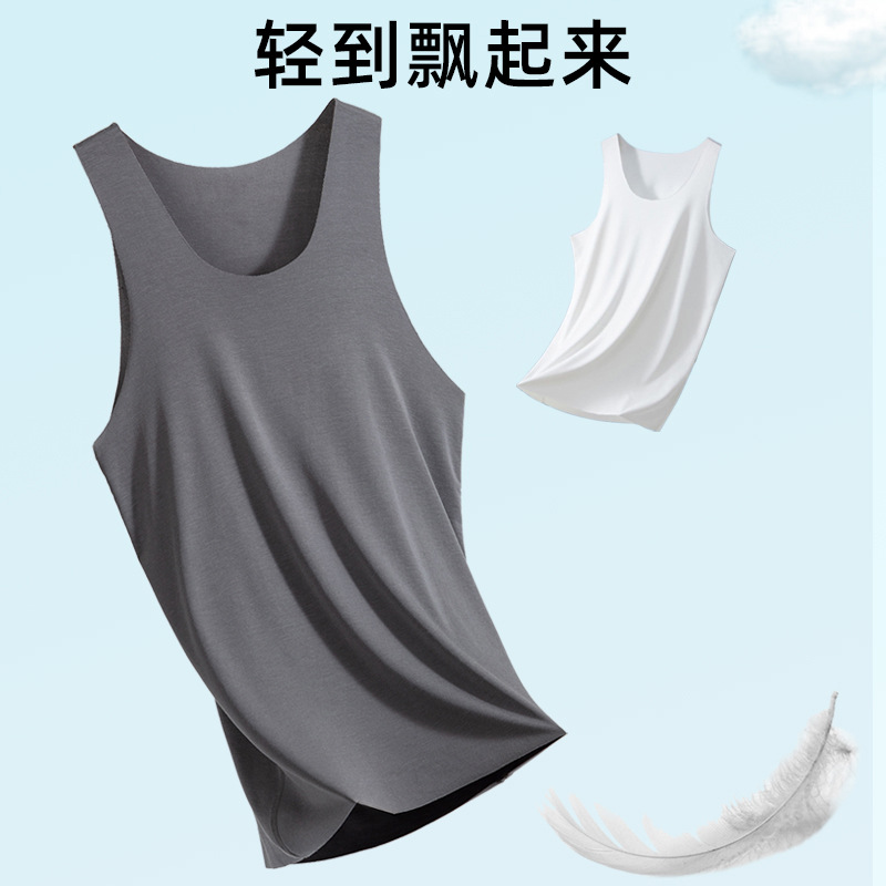 120-Count Modal Men's Vest Tencel Seamless Base Layer Summer Thin Sports Fitness Sleeveless Undershirt