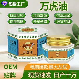 保健护具;身体护理套装;膏药贴（械字号）
