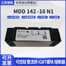 MDD142-12N1 MDD142-14N1 MDD142-16NʶOģK