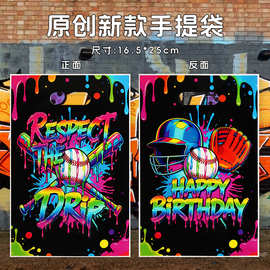 亚马逊新款棒球涂鸦主题生日派对字母印花手提回礼袋糖果包装袋子
