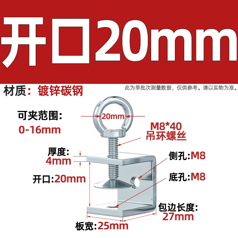 Abrazadera de tigre de acero inoxidable 304, abrazadera en forma de U, abrazadera cuadrada de tubería de acero, apertura de abrazadera de anillo de elevación de tornillo manual