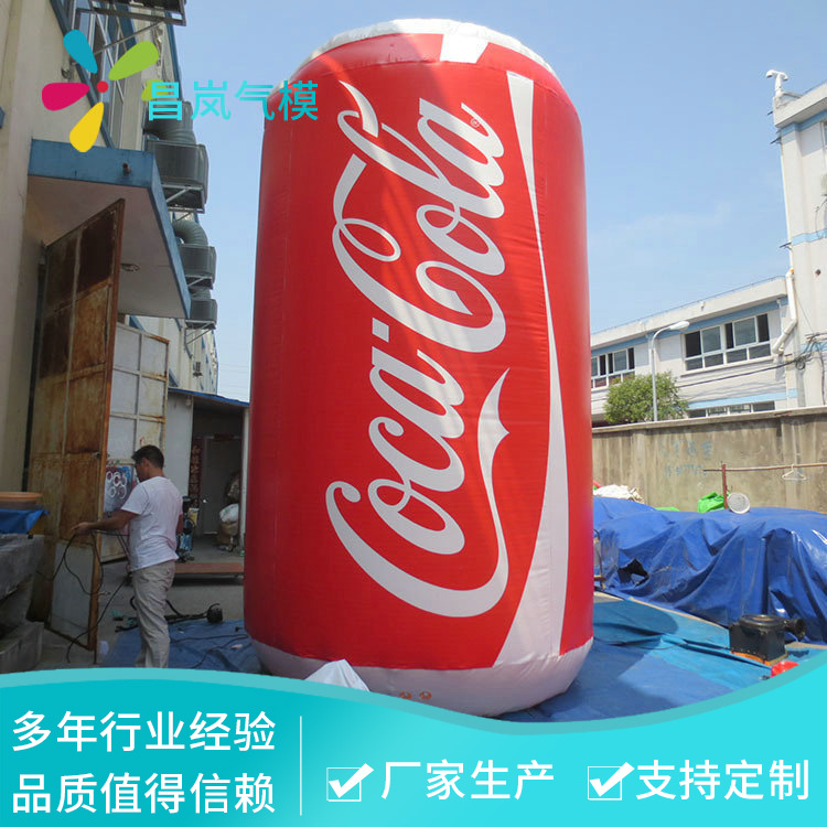 供应创意可口可乐瓶广告充气模型 充气饮料瓶气模定
