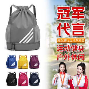 Drawstring Pocket Backpack Sports Large Capacity Backpack Wholesale Ins Solid Color Travel Storage Bag Portable