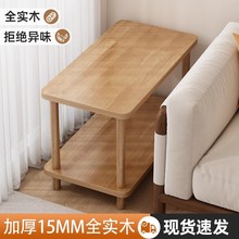 实木边几茶几沙发边柜简易方形双层角几家用实木卧室床边小桌子