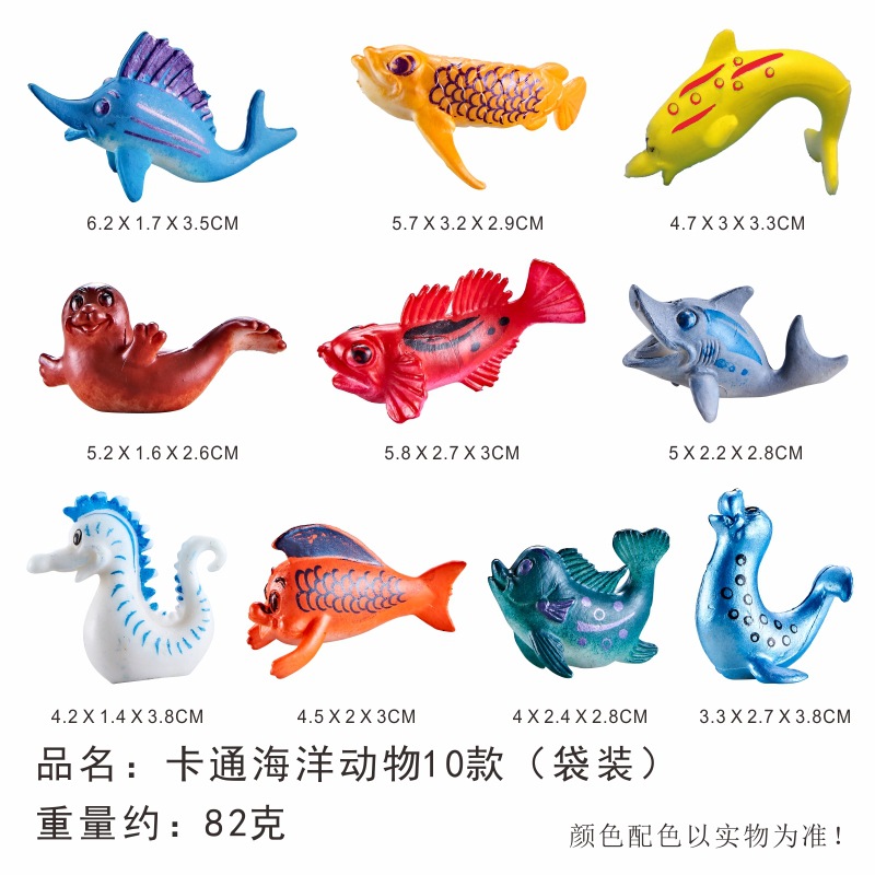 만화 해저 10 가방