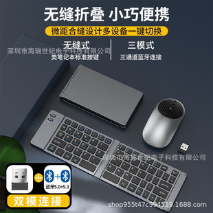 Portable folding design wireless keyboard and mouse combo | 618 limited-time offer | multi-system compatible, silent office setup